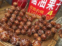 -邓记新一代糖油果子(四川煤管局供销公司职工宿舍店)