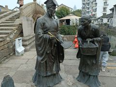 -绍兴书圣故里景区