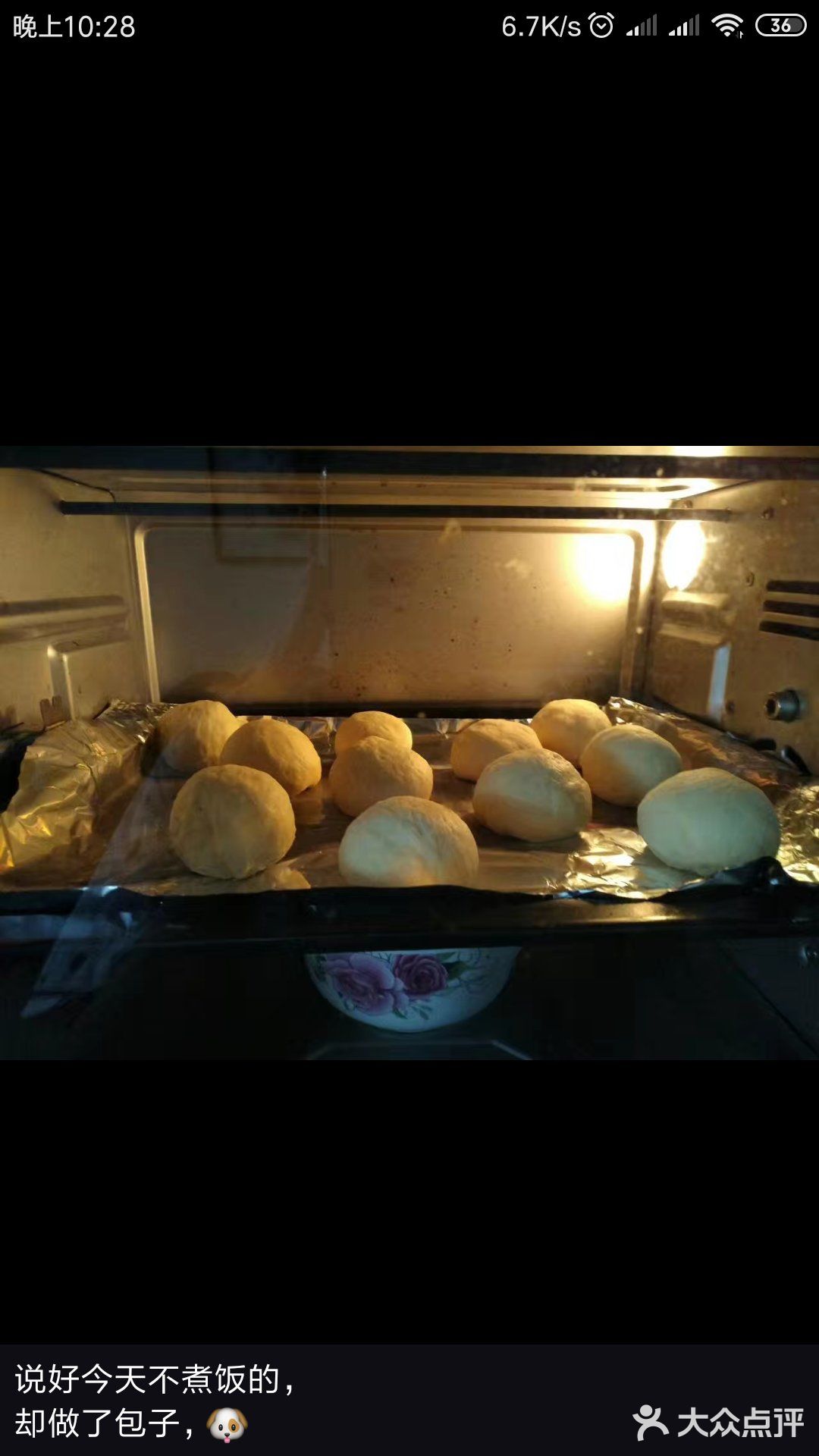 小面包