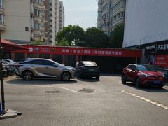 -名骏车业(新区玉山店)