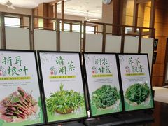 -黔蘑菇四季餐厅(观山湖店)