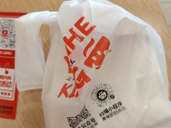 -永和大王(共和新路店)