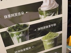 -麦当劳(盛兴大街店)