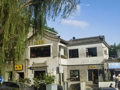 -东岸Cafe 爵士俱乐部