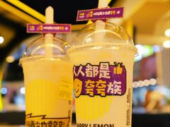 -快乐柠檬happylemon(日月光店)