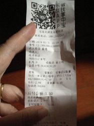 -乐友孕婴童(都旺店)