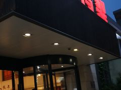 -大鸭梨烤鸭(左家庄店)