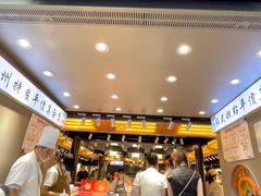 -乾芝斋·苏式糕点·碧螺春茶酥(平江路店)