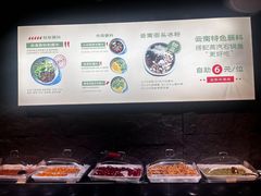 -云海肴云南菜·蒸汽石锅鱼(青岛万象城店)