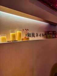 -米·日本の美甲美睫專門店