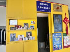 -方快-照相馆(上海富绅时代广场店)