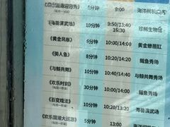 -芜湖新华联大白鲸海洋公园