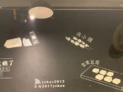 -夜烤·宜宾烧烤(回龙湾店)