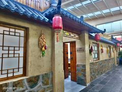 -兴芮温泉度假区