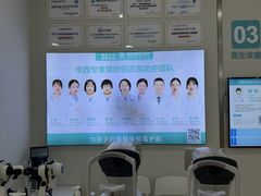 -成都新视界眼科医院·近视手术·儿童近视