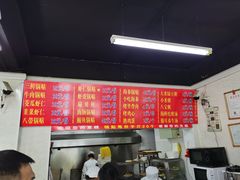 -劈柴院锅贴(沈阳路店)