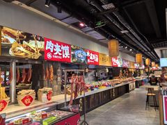 -黄三怪(动物园·无影山店)