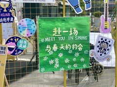 -赫德实验学校(鄞州校区)