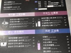 -OT另茶(上海幸福里店)