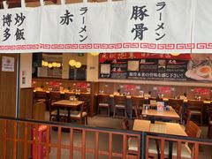 门面-博多一幸舍(西单大悦城店)