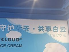 -CORNER CONE GELATO酷矿手作霜淇淋(南头古城店)
