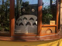 -三鹰之森吉卜力美术馆