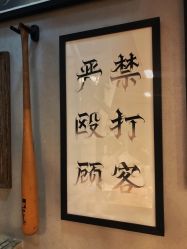 -極致刺青TATTOO STUDIO 私人订制