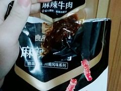 -良品铺子(五角场万达店)