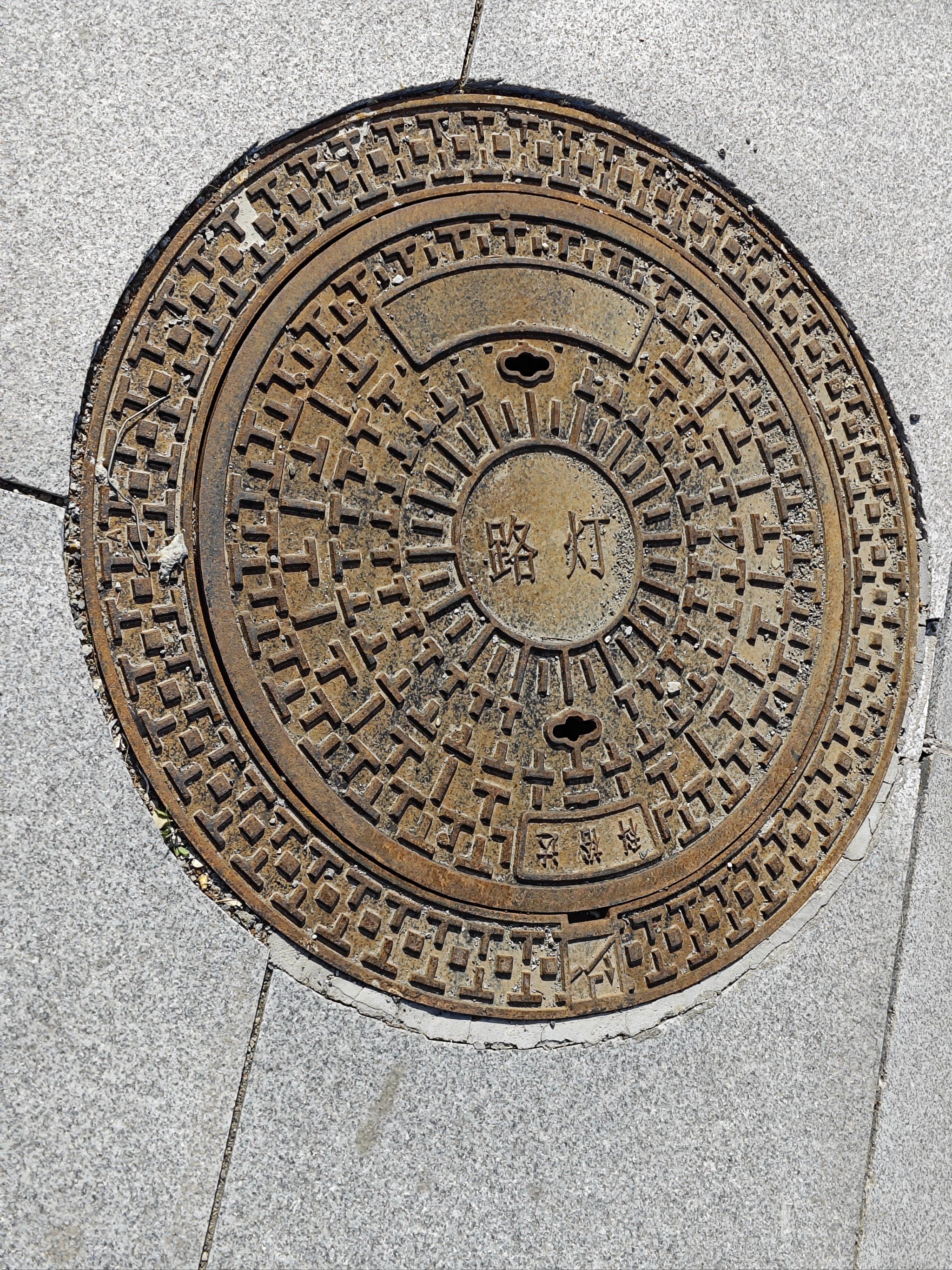 你在路上看见过这种井盖么?