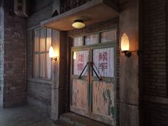 门面-和平菓局(王府井店)