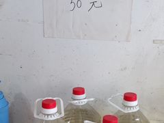 -松盛糕团店(红旗桥店)