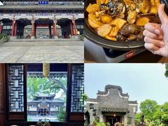 -粤晖园
