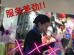 -DF冰淇淋茶饮(缤纷五洲店)