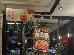 -新旺茶餐厅·早餐·夜宵(仙霞店)