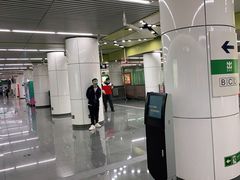 -平乐园(地铁站)