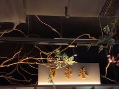 -上名堂·鱼头好吃(体育场路店)