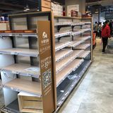 再见，小象生鲜！