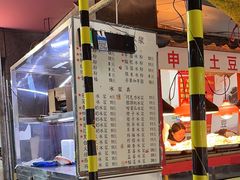 -夏食光安顺小舒冰粉冰浆(甲秀楼店)