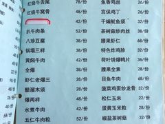 -天津乾毓德饭庄·清真传统炒菜·海鲜烧烤(咸阳路店)