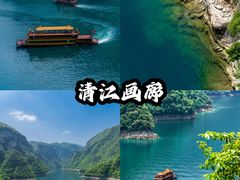 -屈原故里文化旅游区