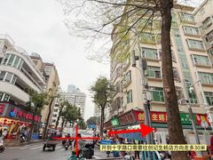 -老字号蛇口德记烧腊饭店·海鲜加工