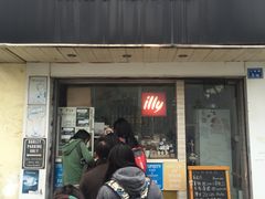 -熊猫一间店欧式奶茶铺