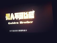 -星美国际影商城(顺联广场店)