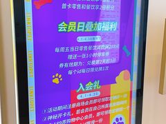 -189弄购物中心-地下停车场