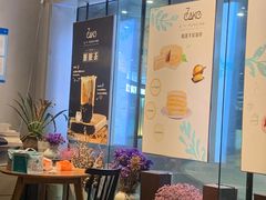 -7cake榴莲千层蛋糕(长宁店)
