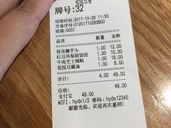 -花悦豆香
