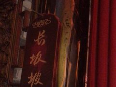 -小龙坎火锅(香港中路店)