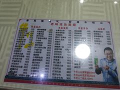 菜单-余福记老味道烩面馆(长春店)