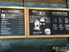 -星巴克(常州丰臣国际广场店)