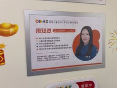-极橙儿童齿科矫正中心(奥城店)
